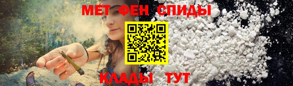 АМФЕТАМИН VHQ Королёв