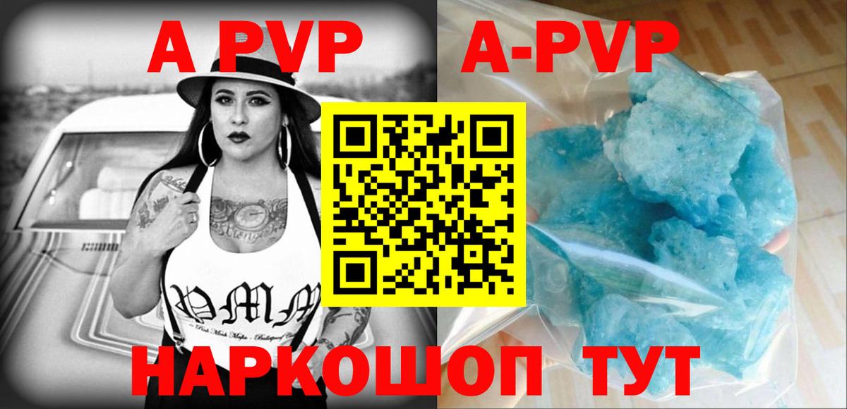 Канабис  Меф   Гашиш  Вход с VPN  Королёв  Наркошоп 