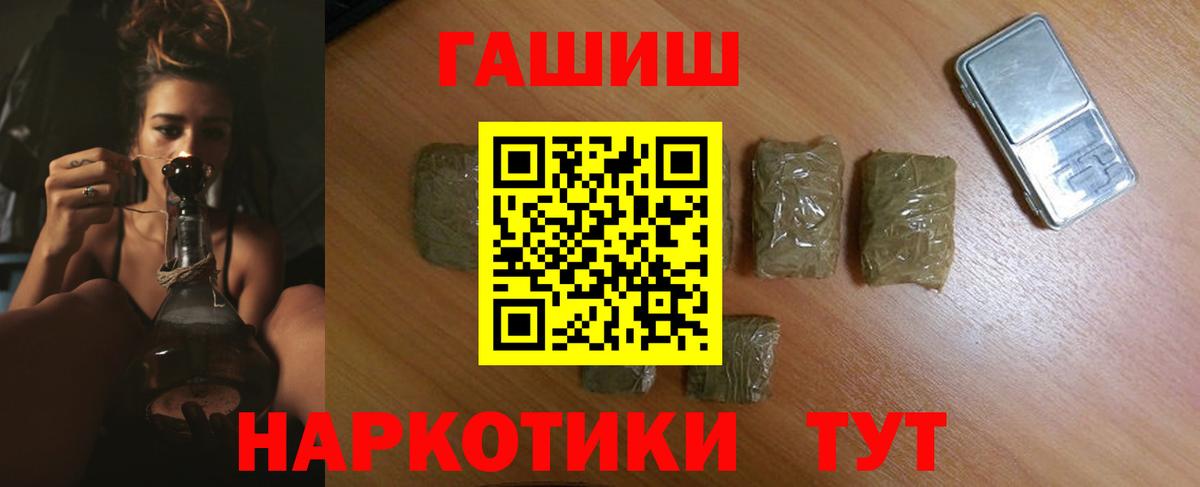 ГАШИШ VHQ Королёв