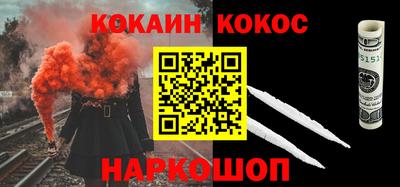 кокс Заводоуковск