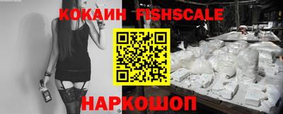 мескалин Жуковский