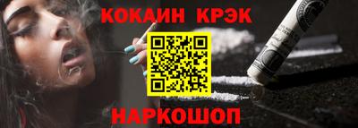 кокс Заводоуковск