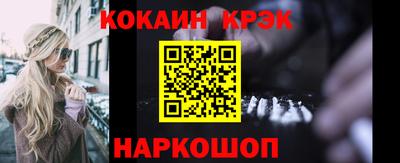 мескалин Жуковский