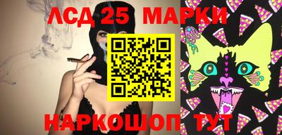 мескалин Жуковский