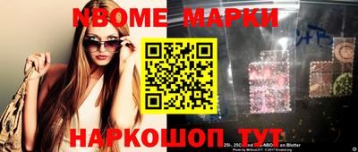 мескалин Жуковский