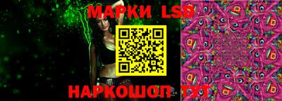 мескалин Жуковский