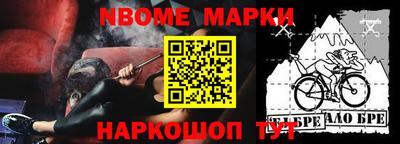 кокс Заводоуковск