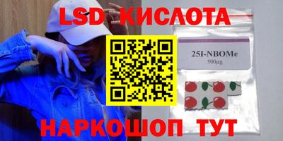 мескалин Жуковский