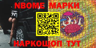 мескалин Жуковский