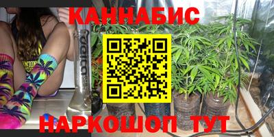 мескалин Жуковский