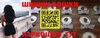 марки nbome Заволжье