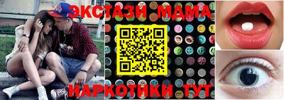 марки nbome Заволжье