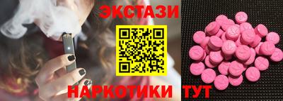мескалин Жуковский
