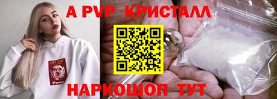 кокс Заводоуковск