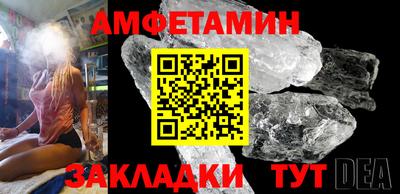 мескалин Жуковский