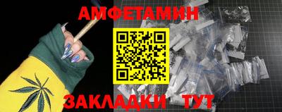 марки nbome Заволжье