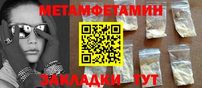 кокс Заводоуковск