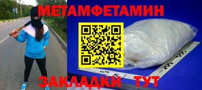мескалин Жуковский