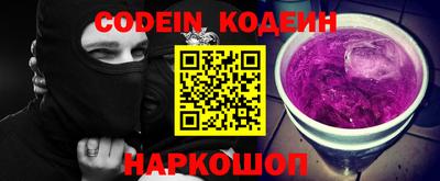 мескалин Жуковский