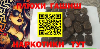 марки nbome Заволжье