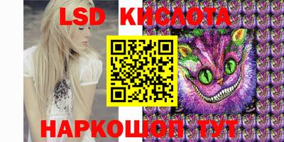 кокс Заводоуковск