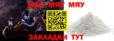 мескалин Жуковский