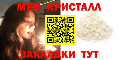 мескалин Жуковский