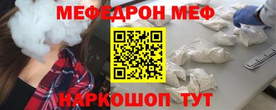 мескалин Жуковский