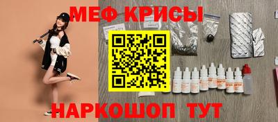 мескалин Жуковский