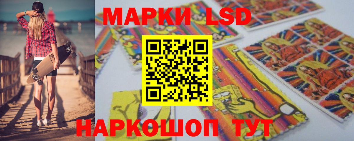 Королёв  LSD-25 экстази ecstasy  Вход с VPN 