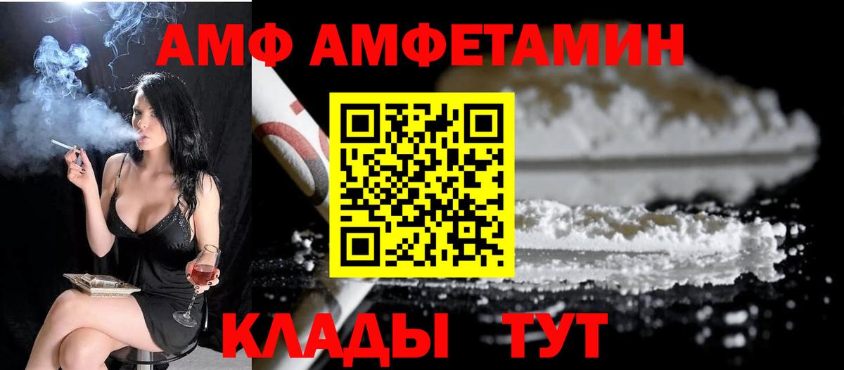 МЕТАМФЕТАМИН пудра  Вход с VPN  МЕТАМФЕТАМИН пудра  Королёв 