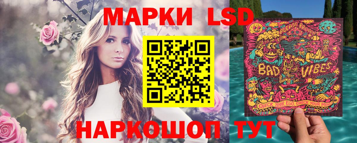 Марки N-bome 1500мкг  Вход с VPN  Марки N-bome 1500мкг  Королёв 