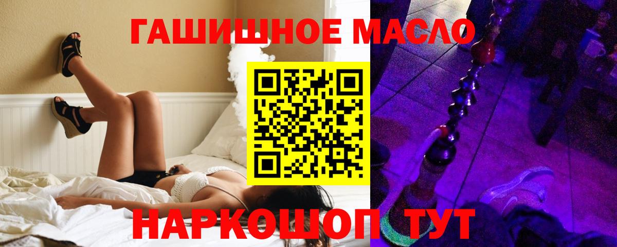 где купить наркотик  Вход с VPN  ТГК THC oil  Королёв  Дистиллят ТГК THC oil 