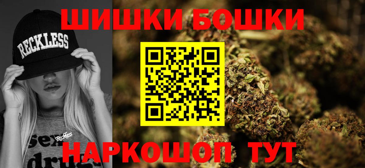 Каннабис Ganja  Вход с VPN  Королёв  Каннабис MAZAR  Бошки Шишки конопля  МАРИХУАНА SATIVA & INDICA 