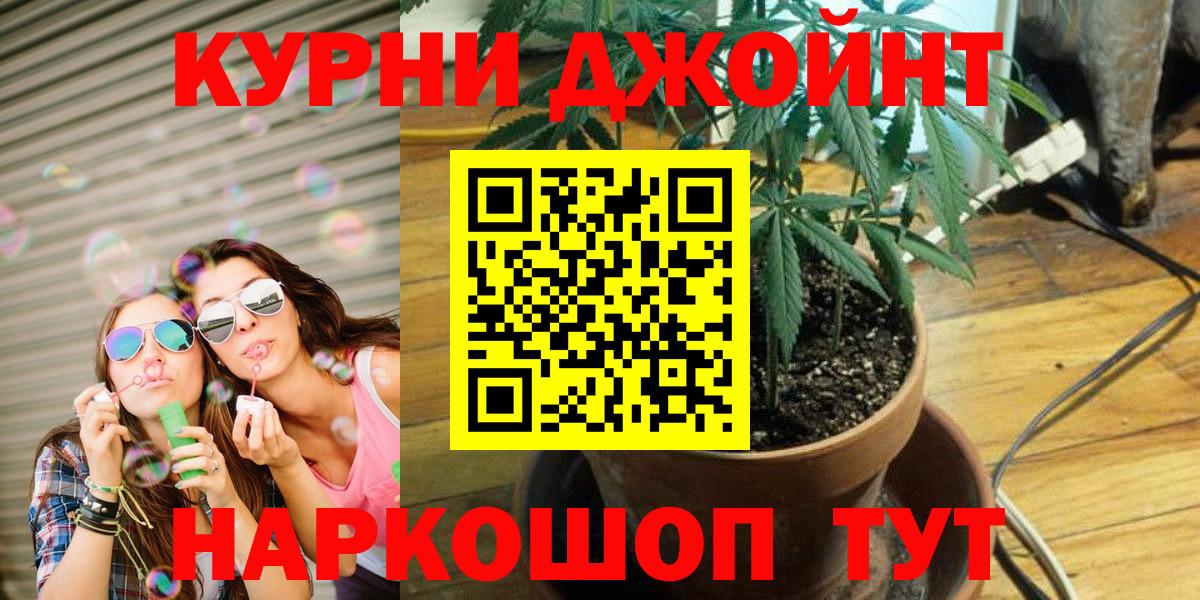 Бошки марихуана SATIVA & INDICA Королёв